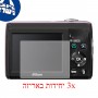 [3 יחידות] מגן מסך הידרוג'ל פרטיות (סיליקון) למצלמה מדגם : Nikon Coolpix L21 מותג : סקרין מובייל