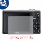 [3 יחידות] מגן מסך הידרוג'ל פרטיות (סיליקון) למצלמה מדגם : Nikon Coolpix L26 מותג : סקרין מובייל