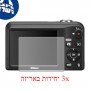 [3 יחידות] מגן מסך הידרוג'ל פרטיות (סיליקון) למצלמה מדגם : Nikon Coolpix L31 מותג : סקרין מובייל