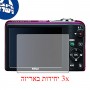 [3 יחידות] מגן מסך הידרוג'ל פרטיות (סיליקון) למצלמה מדגם : Nikon Coolpix L32 מותג : סקרין מובייל