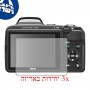 [3 יחידות] מגן מסך הידרוג'ל פרטיות (סיליקון) למצלמה מדגם : Nikon Coolpix L320 מותג : סקרין מובייל