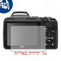 [3 יחידות] מגן מסך הידרוג'ל פרטיות (סיליקון) למצלמה מדגם : Nikon Coolpix L810 מותג : סקרין מובייל