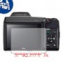 [3 יחידות] מגן מסך הידרוג'ל פרטיות (סיליקון) למצלמה מדגם : Nikon Coolpix L840 מותג : סקרין מובייל