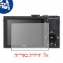 [3 יחידות] מגן מסך הידרוג'ל פרטיות (סיליקון) למצלמה מדגם : Nikon Coolpix P310 מותג : סקרין מובייל