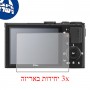 [3 יחידות] מגן מסך הידרוג'ל פרטיות (סיליקון) למצלמה מדגם : Nikon Coolpix P340 מותג : סקרין מובייל