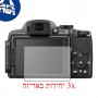 [3 יחידות] מגן מסך הידרוג'ל פרטיות (סיליקון) למצלמה מדגם : Nikon Coolpix P520 מותג : סקרין מובייל