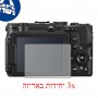 [3 יחידות] מגן מסך הידרוג'ל פרטיות (סיליקון) למצלמה מדגם : Nikon Coolpix P7700 מותג : סקרין מובייל
