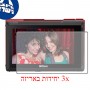 [3 יחידות] מגן מסך הידרוג'ל שקוף (סיליקון) למצלמה מדגם : Nikon Coolpix S100 מותג : סקרין מובייל