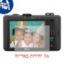 [3 יחידות] מגן מסך הידרוג'ל שקוף (סיליקון) למצלמה מדגם : Nikon Coolpix S1100pj מותג : סקרין מובייל