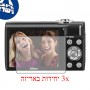 [3 יחידות] מגן מסך הידרוג'ל פרטיות (סיליקון) למצלמה מדגם : Nikon Coolpix S3000 מותג : סקרין מובייל