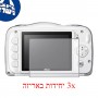 [3 יחידות] מגן מסך הידרוג'ל פרטיות (סיליקון) למצלמה מדגם : Nikon Coolpix S33 מותג : סקרין מובייל