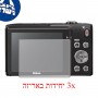[3 יחידות] מגן מסך הידרוג'ל פרטיות (סיליקון) למצלמה מדגם : Nikon Coolpix S3300 מותג : סקרין מובייל