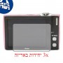 [3 יחידות] מגן מסך הידרוג'ל פרטיות (סיליקון) למצלמה מדגם : Nikon Coolpix S4000 מותג : סקרין מובייל