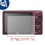 [3 יחידות] מגן מסך הידרוג'ל שקוף (סיליקון) למצלמה מדגם : Nikon Coolpix S5200 מותג : סקרין מובייל