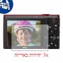 [3 יחידות] מגן מסך הידרוג'ל פרטיות (סיליקון) למצלמה מדגם : Nikon Coolpix S6200 מותג : סקרין מובייל