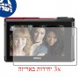 [3 יחידות] מגן מסך הידרוג'ל פרטיות (סיליקון) למצלמה מדגם : Nikon Coolpix S80 מותג : סקרין מובייל