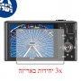 [3 יחידות] מגן מסך הידרוג'ל פרטיות (סיליקון) למצלמה מדגם : Nikon Coolpix S8000 מותג : סקרין מובייל