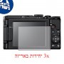 [3 יחידות] מגן מסך הידרוג'ל שקוף (סיליקון) למצלמה מדגם : Nikon Coolpix S9900 מותג : סקרין מובייל