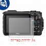 [3 יחידות] מגן מסך הידרוג'ל שקוף (סיליקון) למצלמה מדגם : Nikon Coolpix W300 מותג : סקרין מובייל