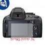 [3 יחידות] מגן מסך הידרוג'ל פרטיות (סיליקון) למצלמה מדגם : Nikon D5100 מותג : סקרין מובייל