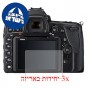 [3 יחידות] מגן מסך הידרוג'ל שקוף (סיליקון) למצלמה מדגם : Nikon D780 מותג : סקרין מובייל