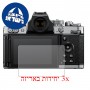 [3 יחידות] מגן מסך הידרוג'ל פרטיות (סיליקון) למצלמה מדגם : Nikon Z fc מותג : סקרין מובייל