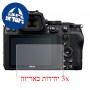 [3 יחידות] מגן מסך הידרוג'ל פרטיות (סיליקון) למצלמה מדגם : Nikon Z5 מותג : סקרין מובייל