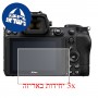 [3 יחידות] מגן מסך הידרוג'ל פרטיות (סיליקון) למצלמה מדגם : Nikon Z6 II מותג : סקרין מובייל