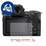 [3 יחידות] מגן מסך הידרוג'ל שקוף (סיליקון) למצלמה מדגם : Nikon Z8 מותג : סקרין מובייל