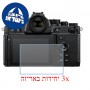[3 יחידות] מגן מסך הידרוג'ל שקוף (סיליקון) למצלמה מדגם : Nikon Zf מותג : סקרין מובייל
