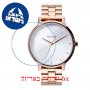 [6 יחידות] Nixon A099-1045 מגן מסך נאנו זכוכית 9H לשעון