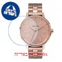 [6 יחידות] Nixon A099-897 מגן מסך נאנו זכוכית 9H לשעון