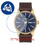 [6 יחידות] Nixon A105-3320 מגן מסך נאנו זכוכית 9H לשעון