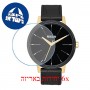 [6 יחידות] Nixon A108-2226 מגן מסך נאנו זכוכית 9H לשעון
