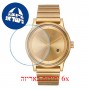 [6 יחידות] Nixon A1160-502 מגן מסך נאנו זכוכית 9H לשעון