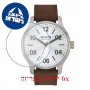 [6 יחידות] Nixon A1243-1113 מגן מסך נאנו זכוכית 9H לשעון