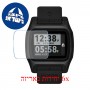 [6 יחידות] Nixon A1308-001 מגן מסך נאנו זכוכית 9H לשעון