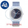 [6 יחידות] Nixon A1322-145 מגן מסך נאנו זכוכית 9H לשעון