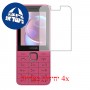 [4 יחידות] Nokia 225 4G (2024) מגן מסך נאנו זכוכית 9H פרטיות סקרין מובייל