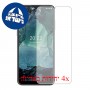 [4 יחידות] Nokia G21 מגן מסך נאנו זכוכית 9H פרטיות סקרין מובייל