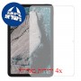 [4 יחידות] Nokia T20 מגן מסך כמו דף נייר סקרין מובייל