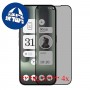 [4 יחידות] Nothing Phone (2a) Plus  מגן מסך הידרוג'ל פרטיות (סיליקון) סקרין מובייל