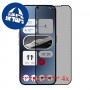 [4 יחידות] Nothing Phone (2a)  מגן מסך כמו דף נייר סקרין מובייל