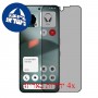 [4 יחידות] Nothing Phone (3) 5G  מגן מסך הידרוג'ל פרטיות (סיליקון) סקרין מובייל
