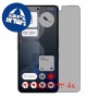 [4 יחידות] Nothing Phone (3a) Pro  מגן מסך כמו דף נייר סקרין מובייל
