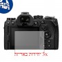 [3 יחידות] מגן מסך הידרוג'ל שקוף (סיליקון) למצלמה מדגם : OM System OM-1 מותג : סקרין מובייל