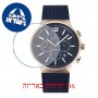 [6 יחידות] Obaku V180GCVLML מגן מסך נאנו זכוכית 9H לשעון