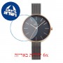 [6 יחידות] Obaku V211LXVJMJ מגן מסך נאנו זכוכית 9H לשעון