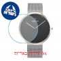[6 יחידות] Obaku V230GXCBMC מגן מסך נאנו זכוכית 9H לשעון