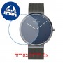 [6 יחידות] Obaku V230GXJLMJ מגן מסך נאנו זכוכית 9H לשעון